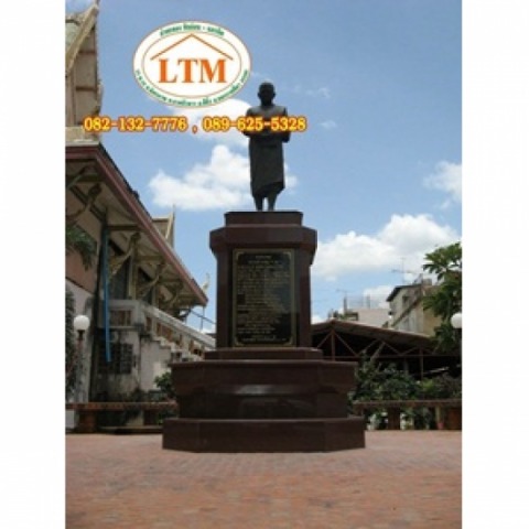 แกะสลักป้ายแกรนิต นครราชสีมา